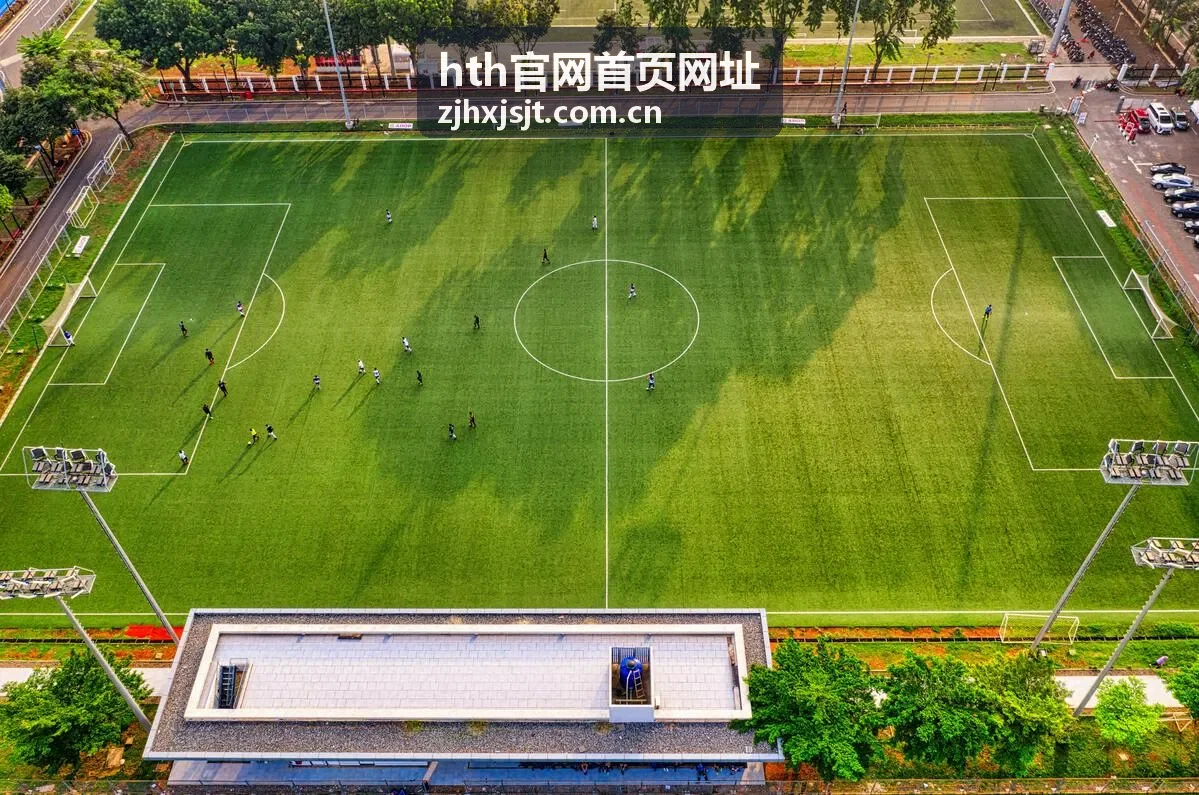 hth官网首页网址户外直播现场环境